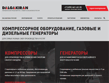 Tablet Screenshot of dalgakiran.su